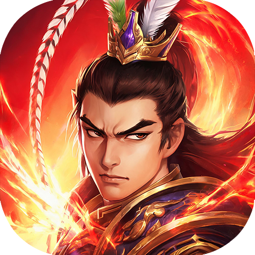 宫三国特权积分礼包