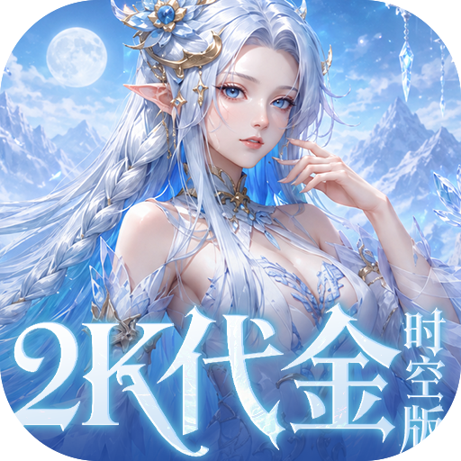 乱弹三国志元旦积分礼包