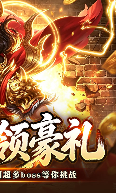 斗转武林游戏截图3