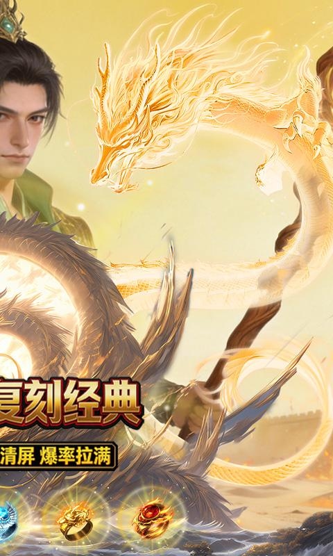 血与沙OL游戏截图1