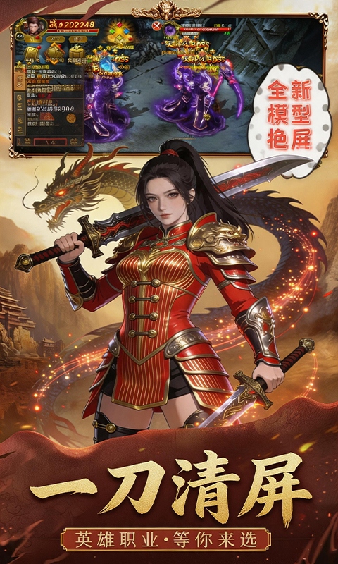 血与沙OL游戏截图3