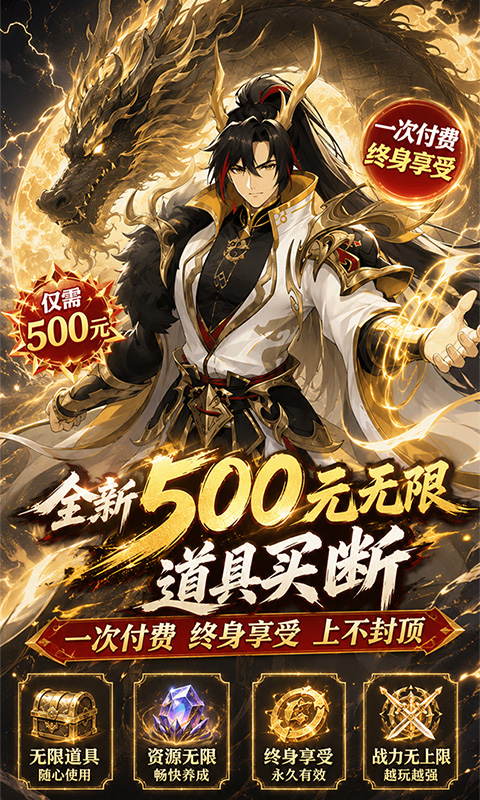 猎魔游戏截图3