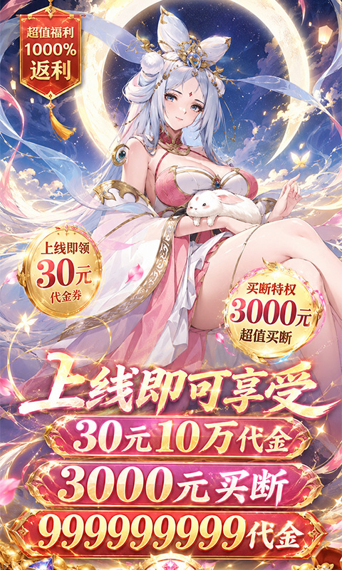 猎魔游戏截图4