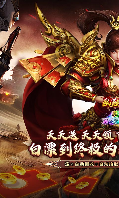 幽蓝边境游戏截图1