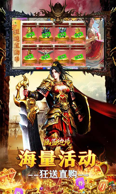 幽蓝边境游戏截图4