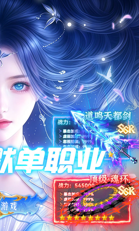 海蛇传奇欢乐版游戏截图2