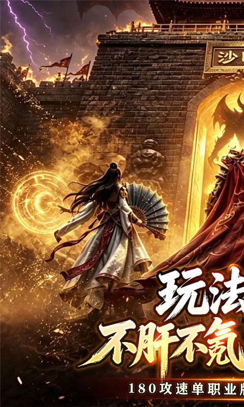 铸兵之王游戏截图1