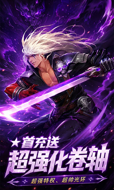 冲锋小勇士游戏截图1