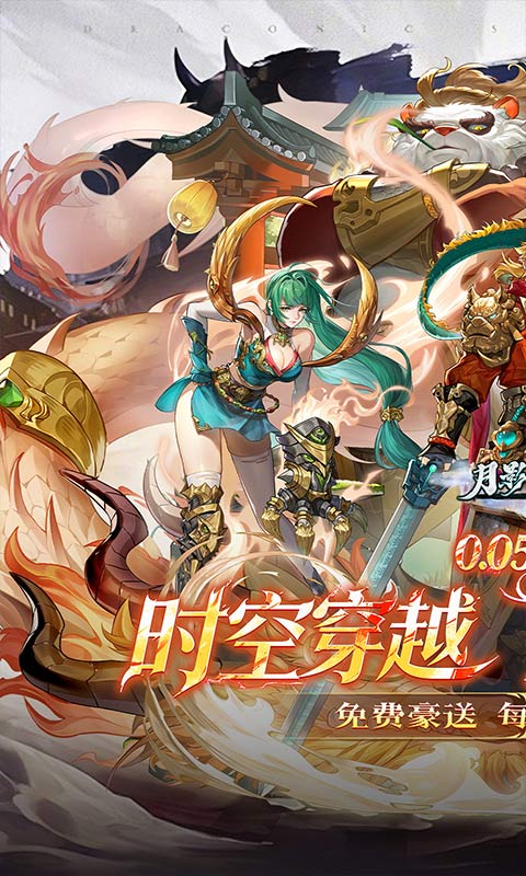 月影黑白游戏截图1