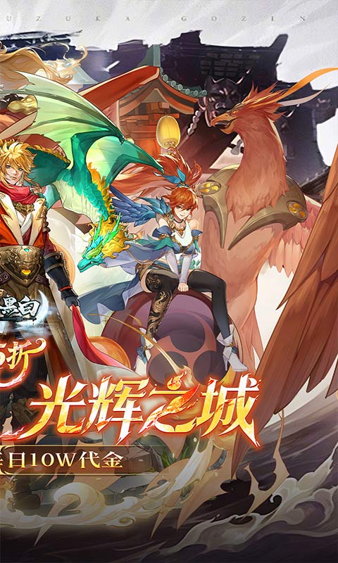 月影黑白游戏截图2