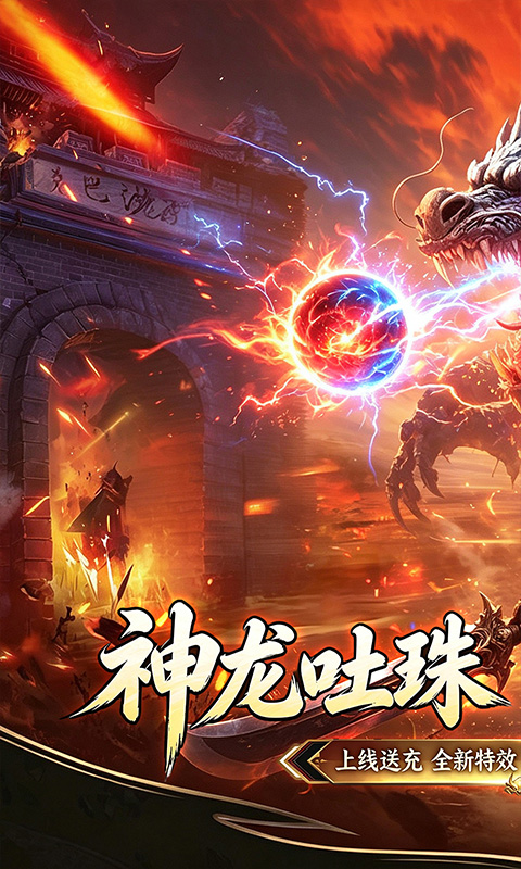玛雅战纪游戏截图1