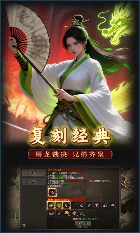 汉武王朝游戏截图2