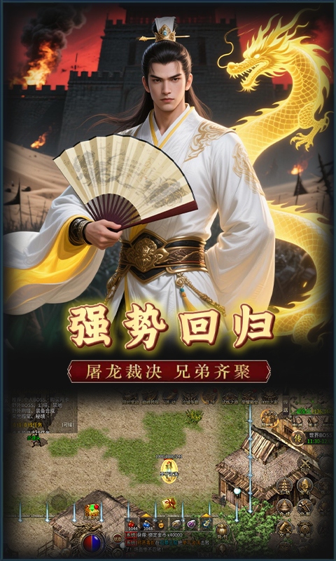 汉武王朝游戏截图3