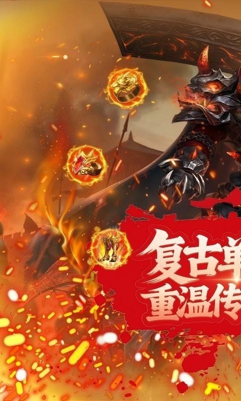 暗夜地城游戏截图1