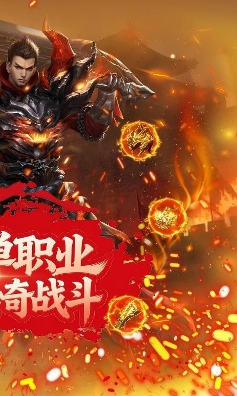 暗夜地城游戏截图4