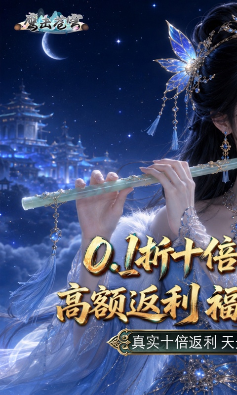 鹰击苍穹游戏截图1