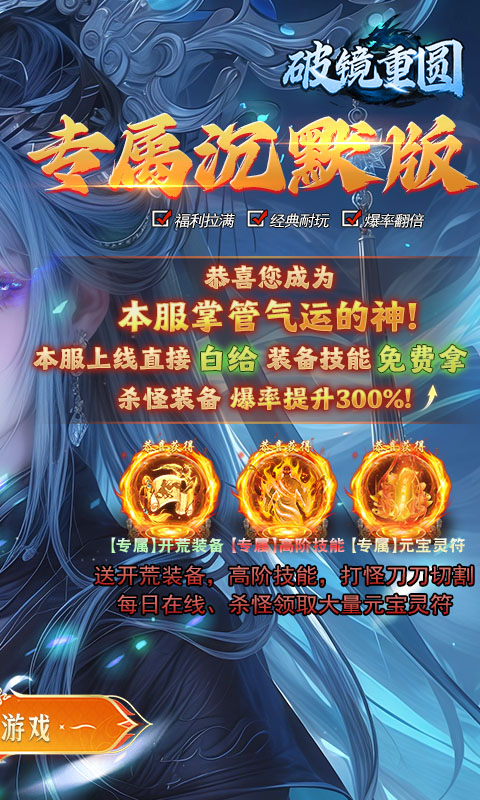 破镜重圆游戏截图2