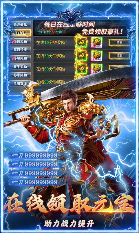 破镜重圆游戏截图4
