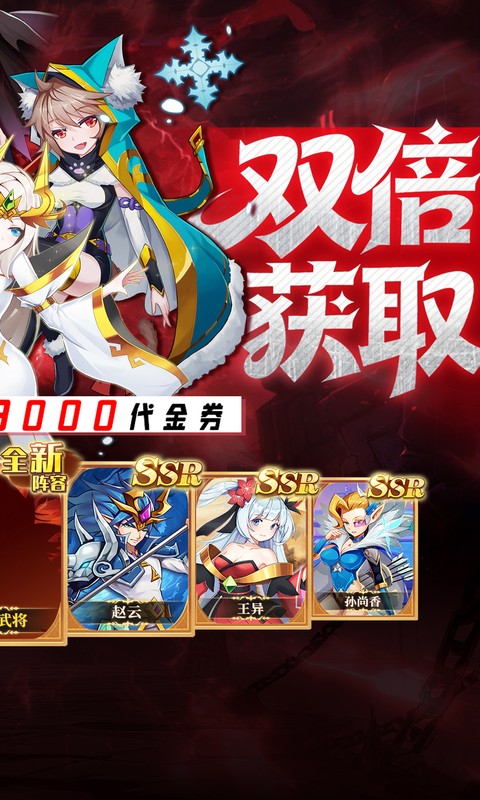 魔兽三国游戏截图2
