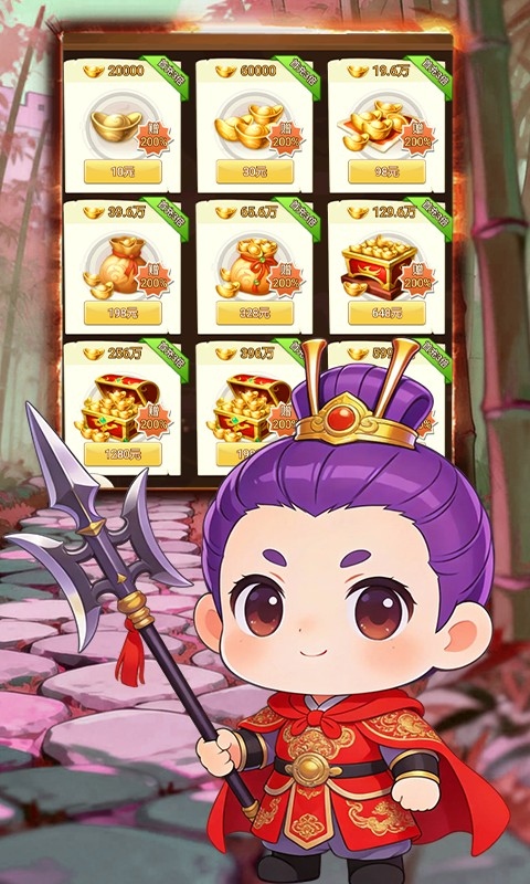 三国将魂游戏截图1
