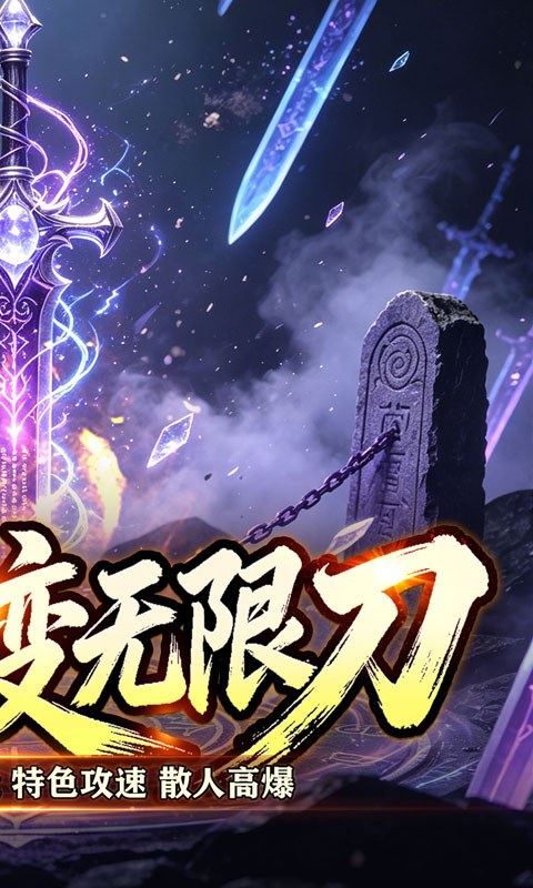 王者之战游戏截图2
