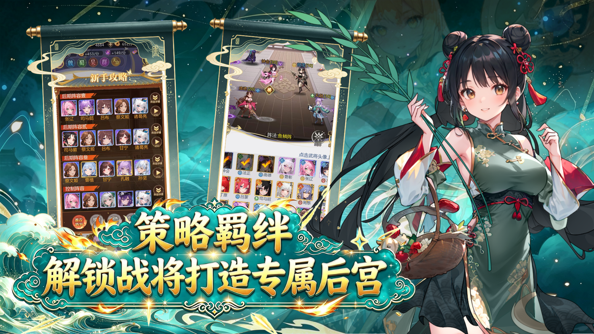 最封神游戏截图1