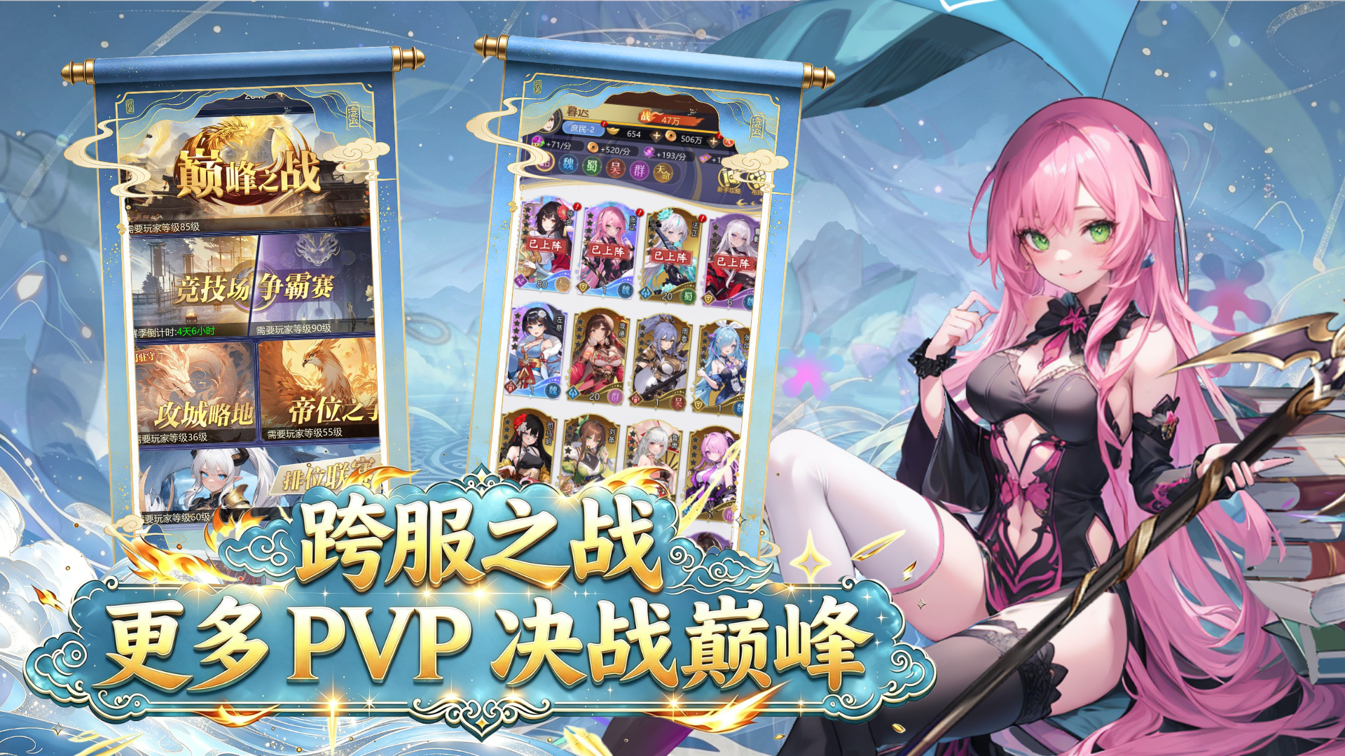 最封神游戏截图2