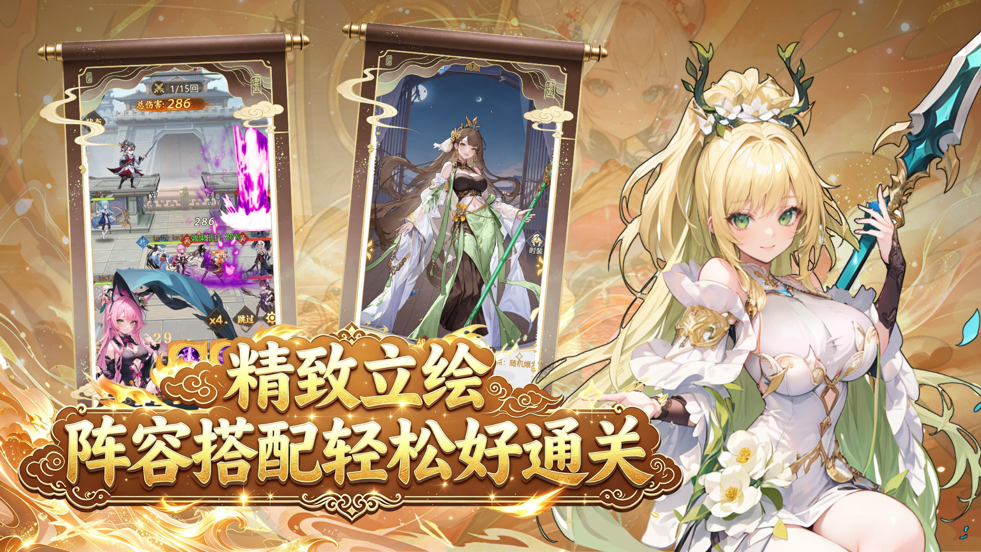 最封神游戏截图3