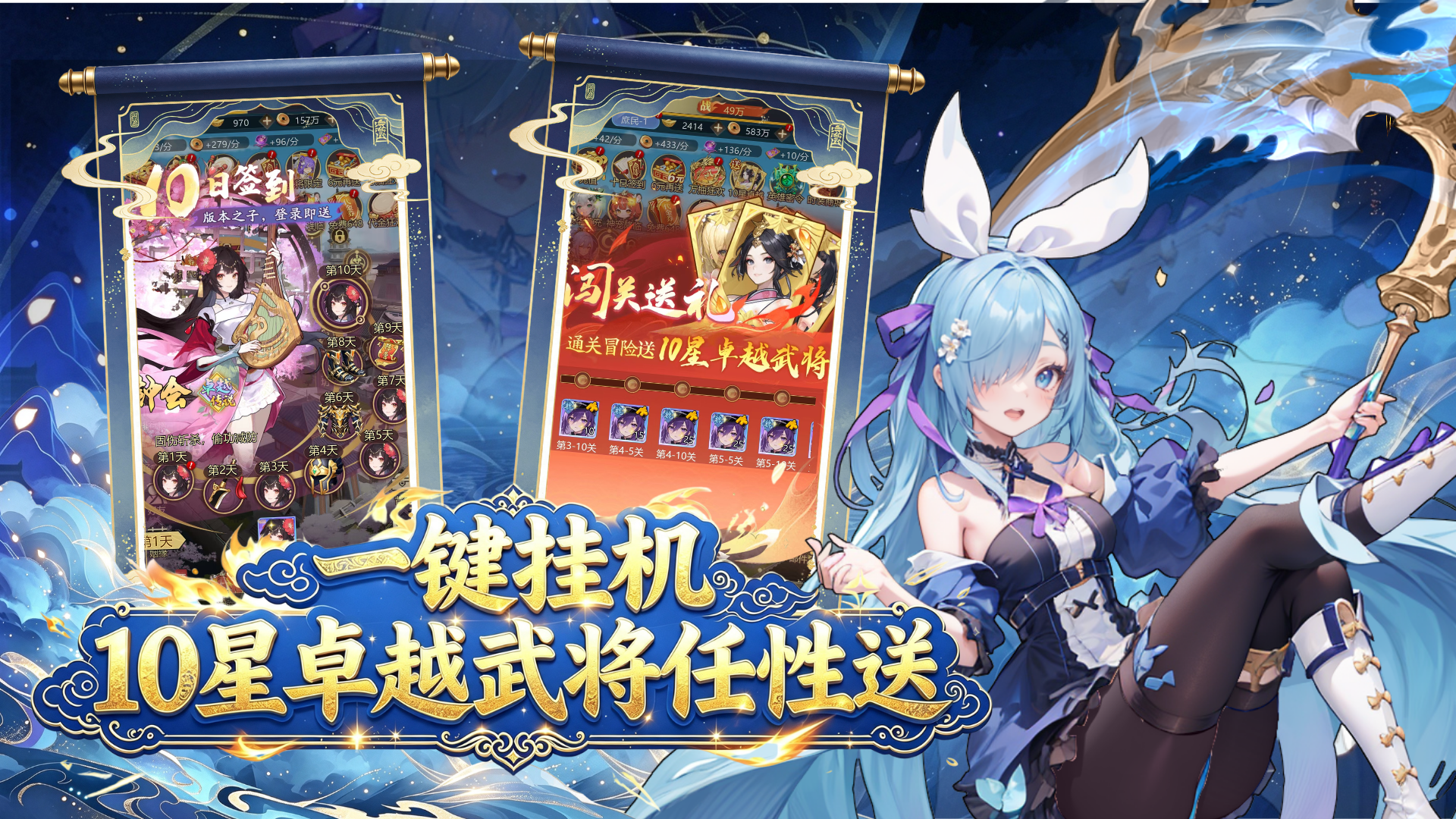 最封神游戏截图4
