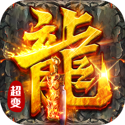 武林盛典新手礼包