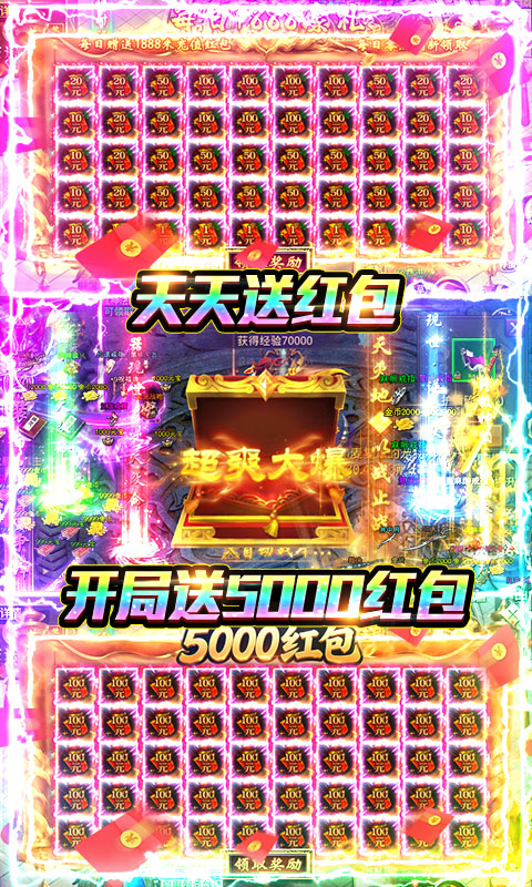 武林盛典游戏截图3