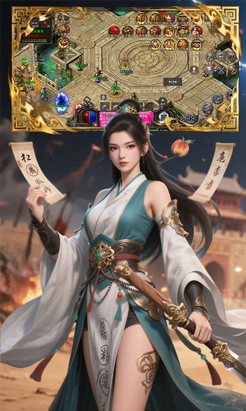 符文战争游戏截图2