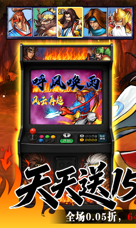 魔卡战姬游戏截图2