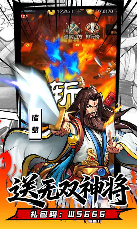 魔卡战姬游戏截图1