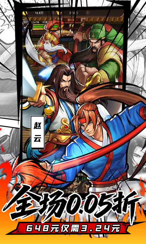 魔卡战姬游戏截图4