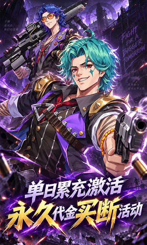 猎魔游戏截图2