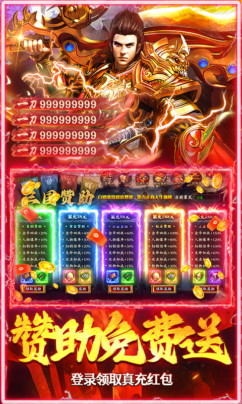全民祖玛游戏截图4