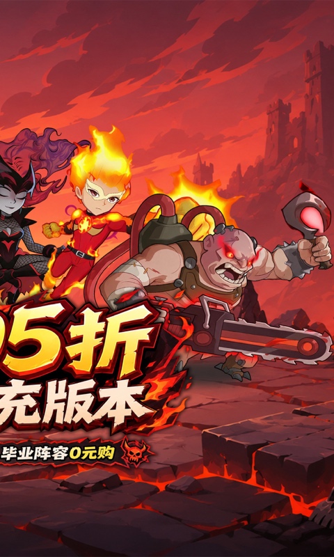 豆豆打僵尸游戏截图2