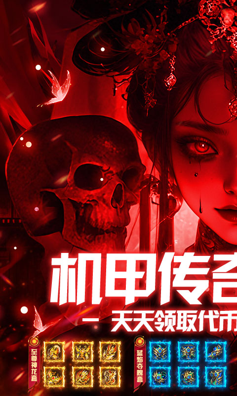 顽石英雄游戏截图1