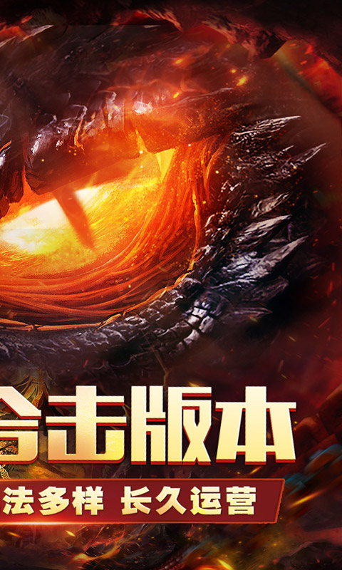江湖我最牛游戏截图1