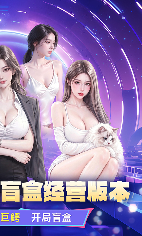 兰若情缘游戏截图2