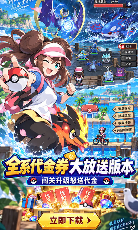 霓辉灵枢游戏截图1