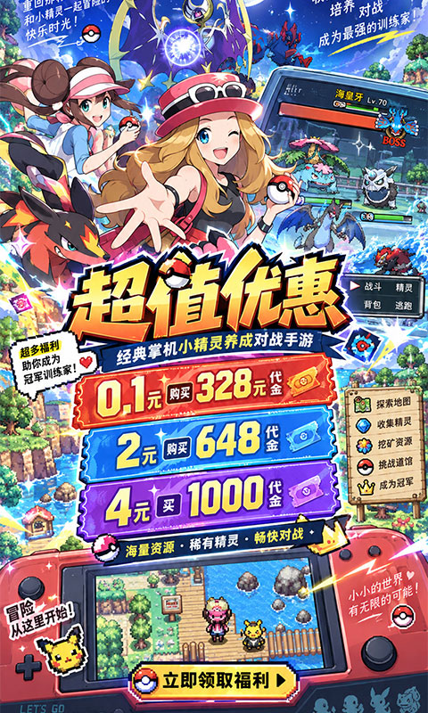 霓辉灵枢游戏截图2