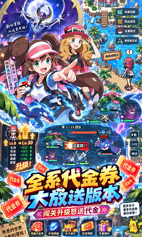 霓辉灵枢游戏截图4