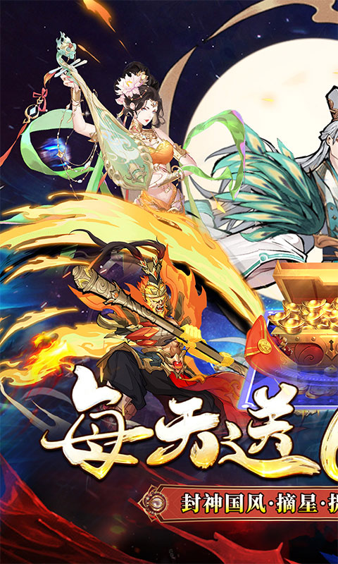 幻域战魂游戏截图1