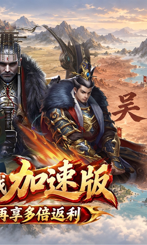 国战来了游戏截图2