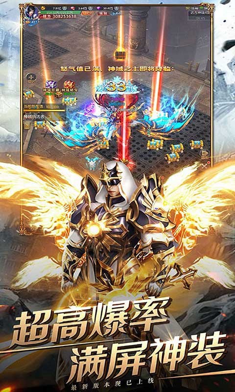 黑暗纪元(1折版)游戏截图1