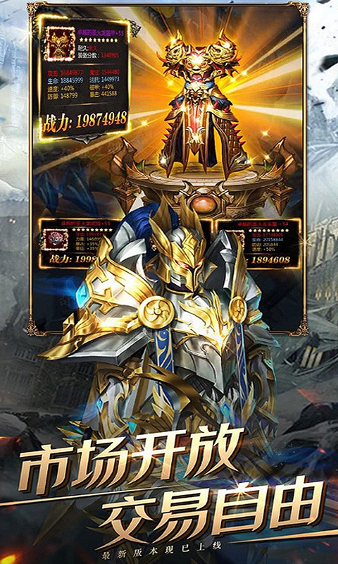 黑暗纪元(1折版)游戏截图1