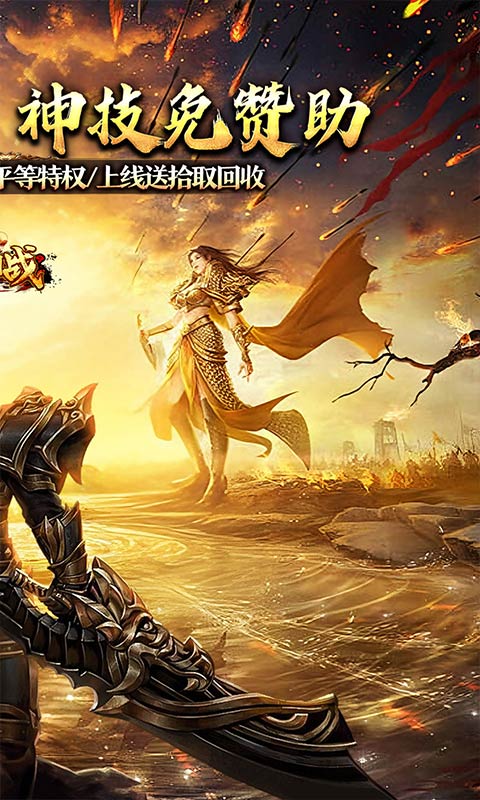 大国战游戏截图2