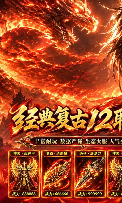 致命狙击游戏截图1